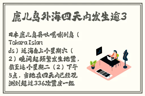 **字幕日本无线码